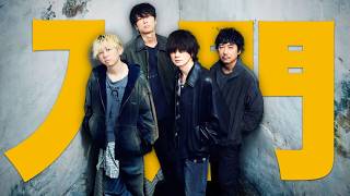 Introduction] BUMP OF CHICKEN! An Explanation of Japan's Most