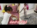 بنت صغيره تساعد امها كيوت