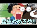 【アニメ】変なおやつばっかり食わされる奴!!!!!!!!!