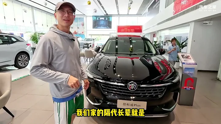 性價比不輸任何同級SUV，別克昂科威PLUS仍值得買嗎？ - 天天要聞