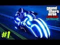 TRON EFSANESİ!! | Deadline #1 (GTA 5 Online)