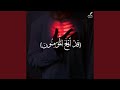 قد افلح المؤمنون