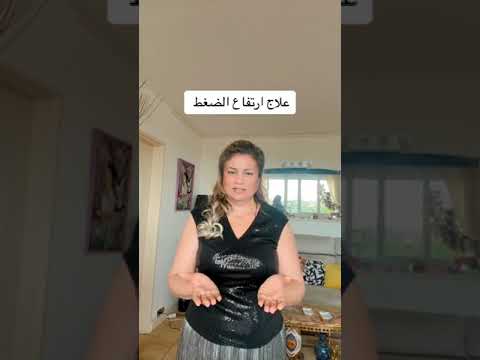 تقنيات خفض ضغط الدم من الطب الصيني