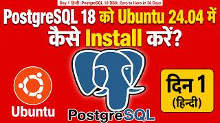 दिन 1 (हिन्दी): PostgreSQL 18 को Ubuntu 24.04 में कैसे Install करें? #postgresql #day1 #hindi