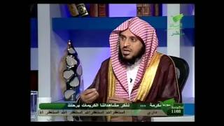 أعظم ما يطهر الإنسان من النفاق - الشيخ عبدالعزيز الطريفي