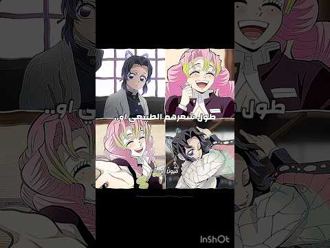فكرة KoKoHHs اكسبلورر Anime كاترين كراتين انمي رينغوكو اكسبلور هيناتا اوتاكو ايتاش 