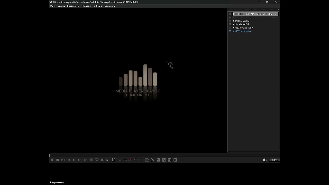 app_radio-fm\checked - Sudbury (Media Player Classic Home Cinema) (09.03.2026)