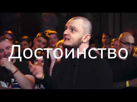 Изучаем синонимы слова "член" вместе с Сашей керамбитом!