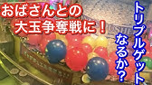 メダルゲーム アラビアンジュエルのやり方 Youtube