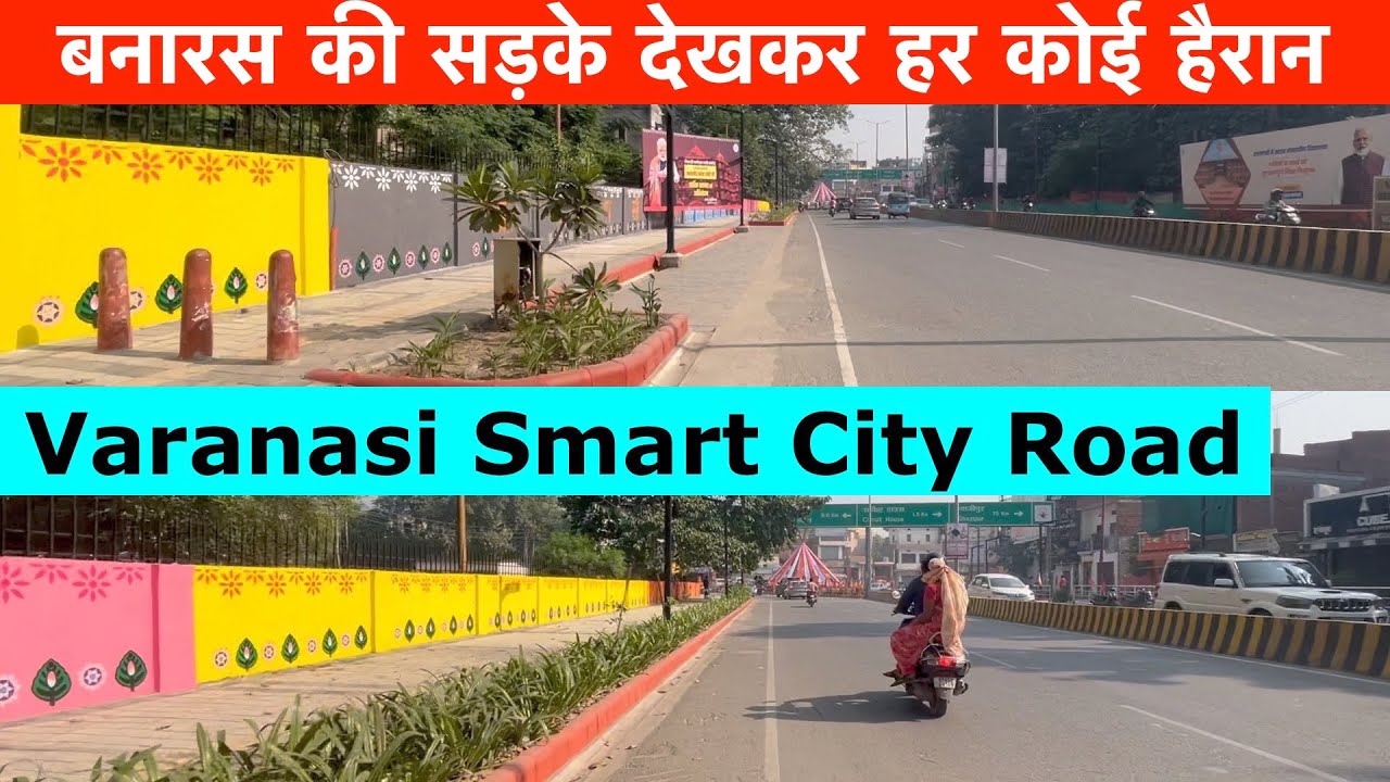 Varanasi Smart City Model Road | Beautiful Roads of Varanasi | PM Modi ...