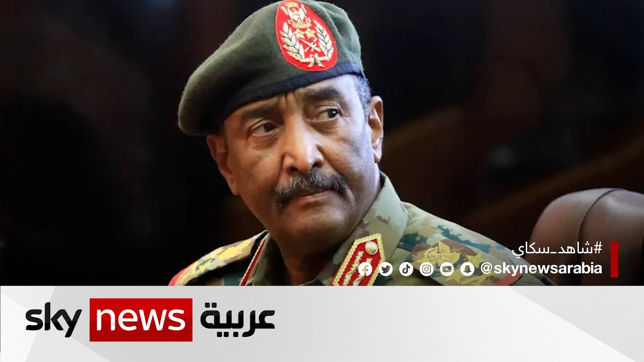 لقاء خاص لسكاي نيوز عربية مع رئيس مجلس السيادة في السودان عبد الفتاح البرهان