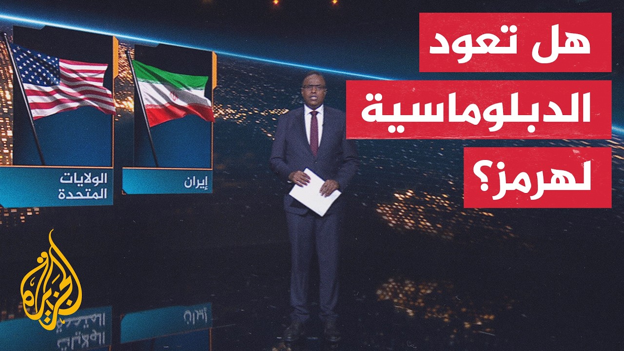 ���� ����� - ����� �� ����� ��������� ��������� ��� ������ ������� ���� �������
 - نشر قبل 37 دقيقة
