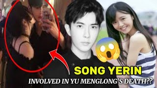OMG! ๐ฑ ACTRESS SONG YERIN IS INVOLVED IN YU MENGLONG'S DEATH?? | #yumenglong #Songyerin #alanyu