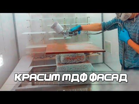 Технология покраски мдф фасада | Глянец