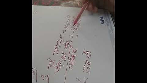 EUGSC, Class 4,Math,Lecture (8),Chapter (2),Mariom khan