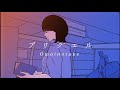 Omoinotake / プリクエル  [Official Lyric Video]