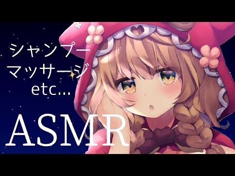 【ASMR/黒3dio】全肯定で高音質な癒し♡　囁き/吐息/シャンプー/マッサージetc... Ear Blowing/ear massage/shampoo】