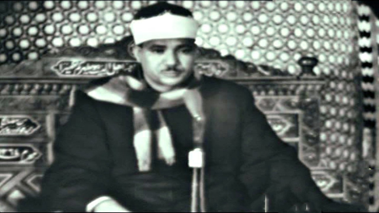 🛑 تلاوة مرئية شجية لفضيلة الشيخ عبد الباسط عبد الصمد 💚 Sheikh Abdulbasit Abdussamad