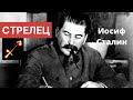 Все о Стрельце: интересные факты и особенности знака зодиака