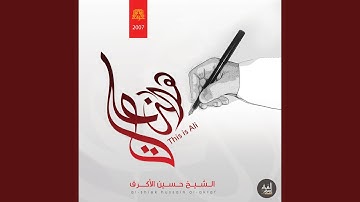 سورة الإنسان