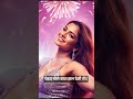 Oye Nachde Raho | शादियों का सबसे Hot गाना | DESI BEAT BLAST #shorts #weddingsong #bhangra