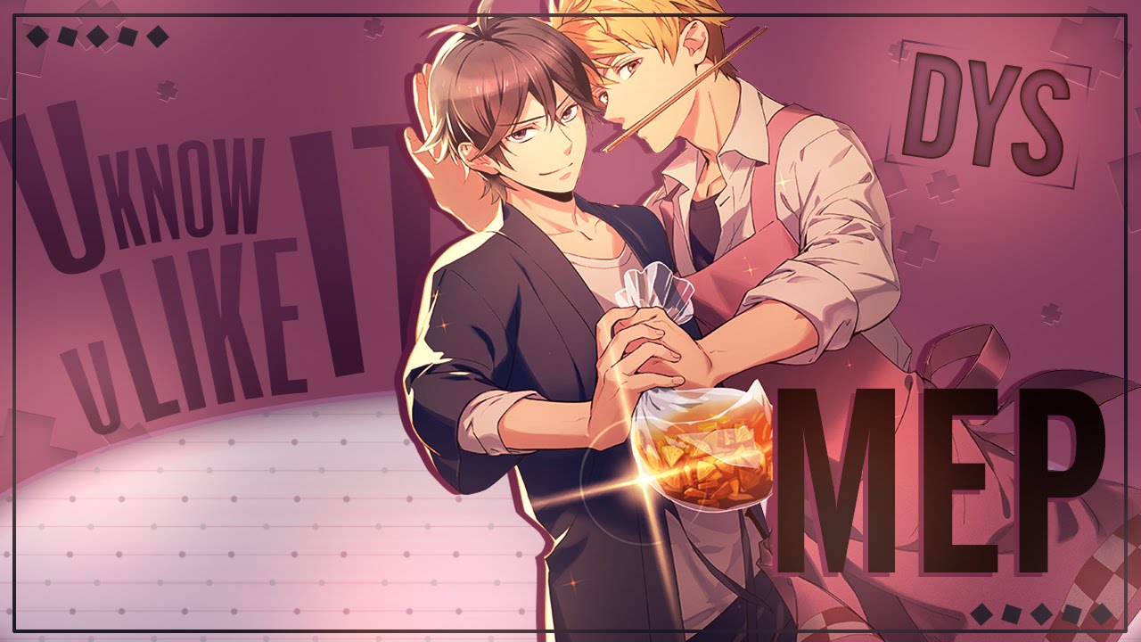 【HBP】& {DYS}} ♂ You know you like it ᴹᴱᴾ