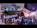 She Is Legend Autumn Howl ヘブンバーンズレッド ライブシーン ヘブバン She Is Legend Autumn Howl ヘブンバーンズレッド ライブシーン ヘブバン