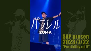 パラレル【虹色侍ずま】SAP presents 7/22 Possibility vol.5