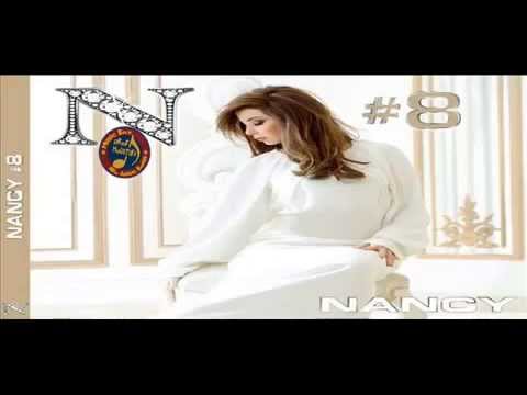 اغنية نانسي عجرم مش فارقه كتير 2014  