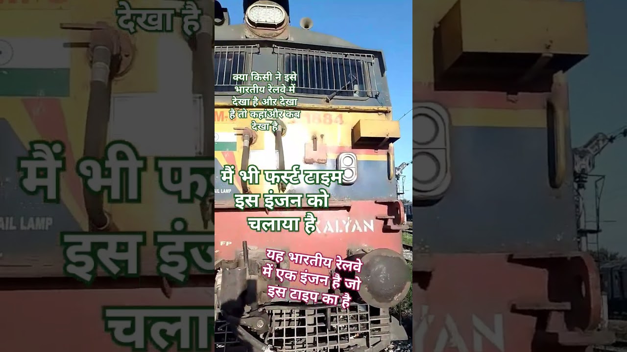 #railway #indianrailways