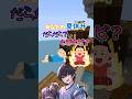 【夏休み】6個以上あてはまったらだらだら!キビキビ過ごせてるかな!?#vtuber #shorts