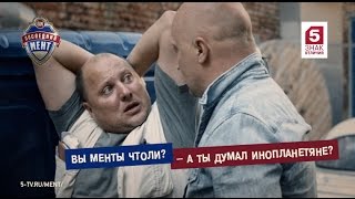 Последний мент. Одиннадцатая серия