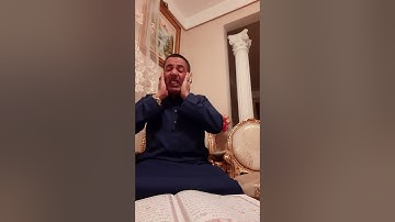 نبيل بوناب سورة البقرة  و النبأ  و الإخلاص  .
