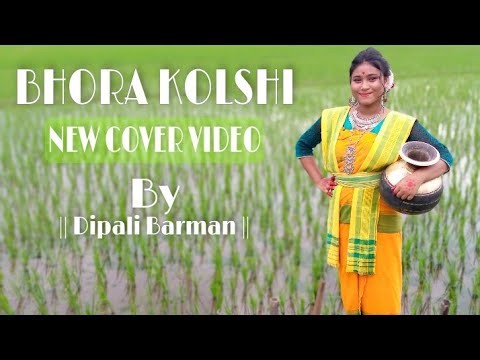 Bhora kolshi  new cover video bhawaiya song  RAJBONGSHI VIDEO COVER