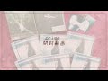 瀧川ありさ prism. 開封動画 ❤︎*・