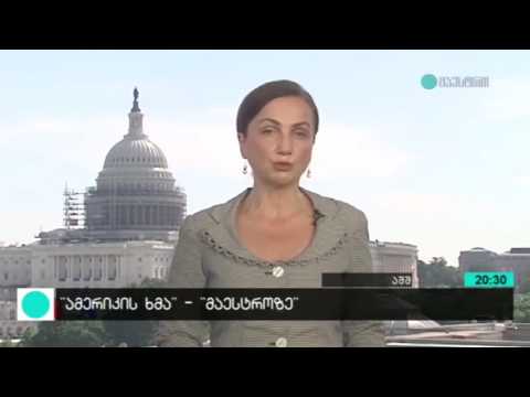 ნატოს სამიტამდე ერთი კვირით ადრე -ჩართვა \"მაესტროზე\"