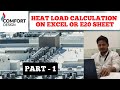 Heat Load Calculation | Excel Sheet | E20 Sheet | Part 1   #HVAC #HVACdesign #HeatLoad