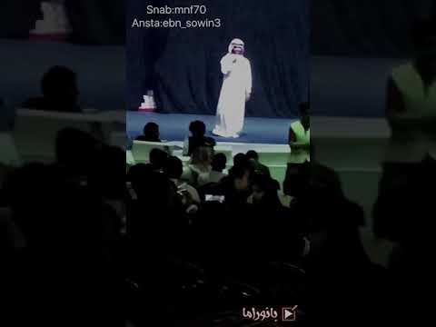 شيلة يأتيني الشوق اداء وكلمات منيف الخمشي صيف الشرقيه٣٨