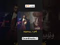 ونوس تشيللو ونوس تشيللو