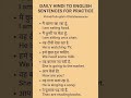 DailyLife sentence 💯🔥 #HindiToEnglish #DailySentences #LearnEnglish #EnglishPractice #SpokenEnglish
