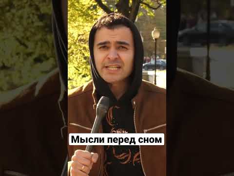 ВОПРОСЫ без ОТВЕТОВ мысли перед сном ЗАГАДКИ  человечества