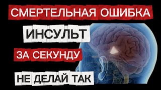 Резко встали с постели? После 60 это смертельно опасно!