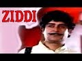 ZIDDI (1973) - YOUSAF KHAN, FIRDOUS, EJAZ, ZAMURRAD - OFFICIAL PAKISTANI MOVIE