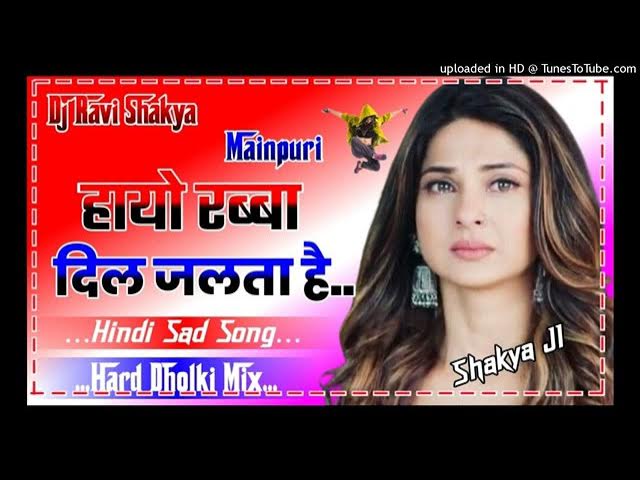 DJ Hayo rabba Dil Jalta Jhute Sabhi Delase Hai hard Dholki Mix DJ Ravi Shakya mainpuri