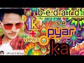 Bedardi se pyar ka sahara na mila official sm boy moin ansari moin ansari