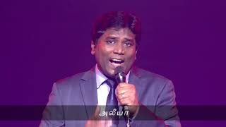 Video thumbnail of "AFT Songs (Official) - அலீயா | ALIYAH | NEW SONGS"