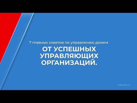 Курс обучения 'Управление