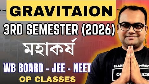 Class - XI | Gravitation Part - 1 | মহাকর্ষ | 2nd Semester | Wb Board | NEET | #physics  #science