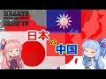 【HOI4】日本は中国を最速で攻略したい　【VOICEROID実況】