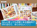 本のサガミヤ 広野店 オススメ本 vol．9